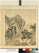 清徐天序山水画册　册　濯足,绘画,山水,树木,人物,走兽,建筑