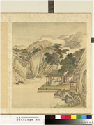 清徐天序山水画册　册　书画,绘画,山水,人物,树木,建筑,器用