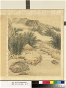 清徐天序山水画册　册　观泉,绘画,山水,树木,人物,建筑,器用