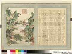 清冯宁蒋懋德画九成宫图　册　冯宁画九成宫图,绘画,经史-故事,山水,建筑,树木,翎毛