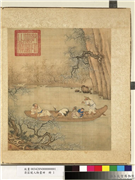 清庄瑗人物画卌　册　梅鹤渔舟,绘画,人物,船,花草,翎毛,山水,器用