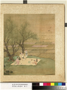 清庄瑗人物画卌　册　柳阴闲饮,绘画,山水,人物,树木,花草,翎毛,器用