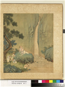 清庄瑗人物画卌　册　高士观瀑,绘画,人物,山水,树木,花草,器用