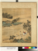 清庄瑗人物画卌　册　隔江远眺,绘画,人物,山水,树木,走兽,器用