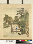 清庄瑗人物画　册　观鱼,绘画,山水,人物,水中动植物,建筑,树木