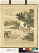 清庄瑗人物画　册　渔钓,绘画,人物,船,山水,树木,花草,建筑,器用