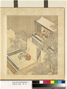 清庄瑗人物画　册　雪中访友,绘画,山水,人物,树木,建筑,器用