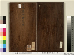清程琳画四时花卉　册,绘画,