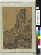 清赵澄仿古山水　册　仿夏仲圭竹亭观柳图,绘画,山水,人物,树木,建筑