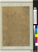 清赵澄仿古山水　册　仿李公麟山溪访友图,绘画,山水,树木,建筑