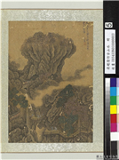清赵澄仿古山水　册　仿范中立飞泉栈道图,绘画,山水,人物,树木,建筑