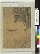 清赵澄仿古山水　册　仿荆浩晚照翻壁图,绘画,山水,人物,树木,花草,船