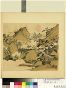 清佟毓秀山水　册　松境云起,绘画,山水,树木,建筑