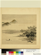 清佟毓秀山水　册　雨江收网,绘画,山水,船,人物,树木