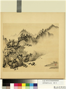 清佟毓秀山水　册　谿山静意,绘画,山水,树木,建筑