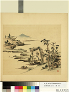 清佟毓秀山水　册　一水平远,绘画,山水,树木,建筑