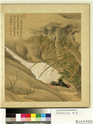 清张伟写生花卉　册　竹石山鸡,绘画,翎毛,树木,山水,花草