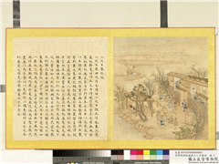 清张师诚跋豳风十二月图说　册　二日栗烈,绘画,经史-故事,山水,人物,树木,花草,走兽,建筑,器用