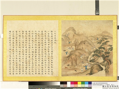 清张师诚跋豳风十二月图说　册　二日其同,绘画,经史-故事,器用,山水,人物,树木,走兽,翎毛