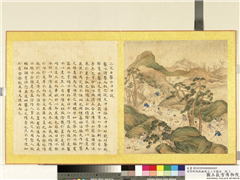 清张师诚跋豳风十二月图说　册　二日凿冰,绘画,经史-故事,树木,山水,人物,器用