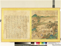 清张师诚跋豳风十二月图说　册　三日于耜,绘画,经史-故事,山水,建筑,人物,树木,花草,走兽,翎毛,水中动植物,器用