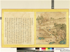 清张师诚跋豳风十二月图说　册　四日举趾,绘画,经史-故事,山水,人物,树木,走兽,翎毛,建筑,器用