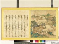 清张师诚跋豳风十二月图说　册　四日羔祭,绘画,经史-故事,山水,人物,树木,走兽,建筑,器用