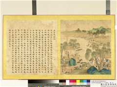 清张师诚跋豳风十二月图说　册　五月鸣蜩,绘画,经史-故事,山水,人物,树木,花草,果蔬,建筑,器用