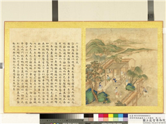 清张师诚跋豳风十二月图说　册　六月莎鸡,绘画,经史-故事,山水,人物,树木,走兽,草虫,建筑,器用