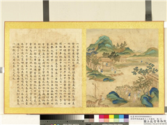 清张师诚跋豳风十二月图说　册　六月食郁,绘画,经史-故事,山水,人物,树木,果蔬,建筑,器用