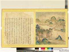 清张师诚跋豳风十二月图说　册　七月流火,绘画,经史-故事,山水,人物,树木,建筑,器用
