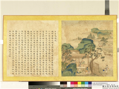 清张师诚跋豳风十二月图说　册　七月鸣鵙,绘画,经史-故事,树木,山水,人物,翎毛,建筑,器用
