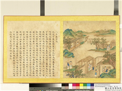 清张师诚跋豳风十二月图说　册　八月在宇,绘画,经史-故事,山水,人物,树木,草虫,建筑,器用