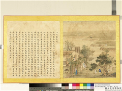清张师诚跋豳风十二月图说　册　八月断壶,绘画,经史-故事,山水,人物,树木,果蔬,走兽,建筑