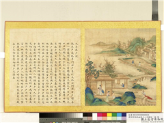 清张师诚跋豳风十二月图说　册　九月在户,绘画,经史-故事,山水,人物,树木,五谷,草虫,建筑,器用