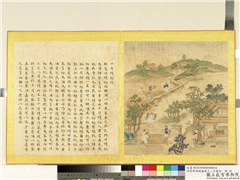 清张师诚跋豳风十二月图说　册　十月获稻,绘画,经史-故事,山水,人物,树木,走兽,建筑,器用