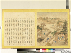 清张师诚跋豳风十二月图说　册　十月涤场,绘画,经史-故事,山水,人物,树木,走兽,建筑,器用,食品