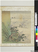 清戴洪画龄寿万年　册　桃竹寿带,绘画,翎毛,树木,花草