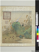 清戴洪画龄寿乐孝　册　鹌鹑花石,绘画,翎毛,五谷,花草