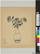 清张忠画花卉　册　菊花,绘画,花草,器用