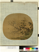 清无款花鸟画册　册　桃鸟,绘画,翎毛,树木,花草