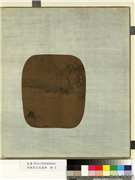 清无款花鸟画册　册　柳下高士,绘画,山水,树木,人物,建筑