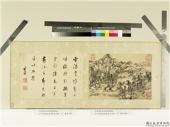 明王时敏董其昌书画合璧　册　明董其昌书石符,书法,