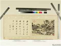 明王时敏董其昌书画合璧　册　明王时敏秋光流涧,绘画,山水,建筑,树木