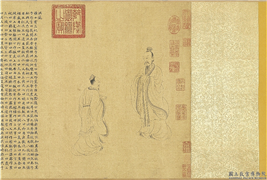 元赵孟頫画箕子授书图并书洪范　卷,绘画,经史-故事,人物,器用