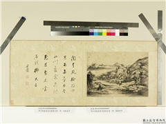 明王时敏董其昌书画合璧　册　明董其昌书大千,书法,