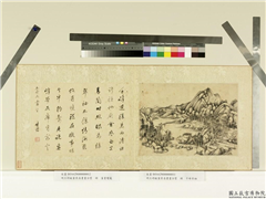 明王时敏董其昌书画合璧　册　明董其昌书双龙,书法,