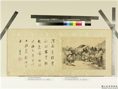 明王时敏董其昌书画合璧　册　明王时敏波面客舟,绘画,山水,人物,树木,建筑,船
