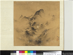 明人祝寿书画合璧　册　风月宜人,绘画,山水,树木,建筑