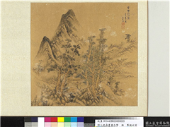 明人祝寿书画合璧　册　击鼓吹笙,绘画,山水,树木,建筑,器用,花草